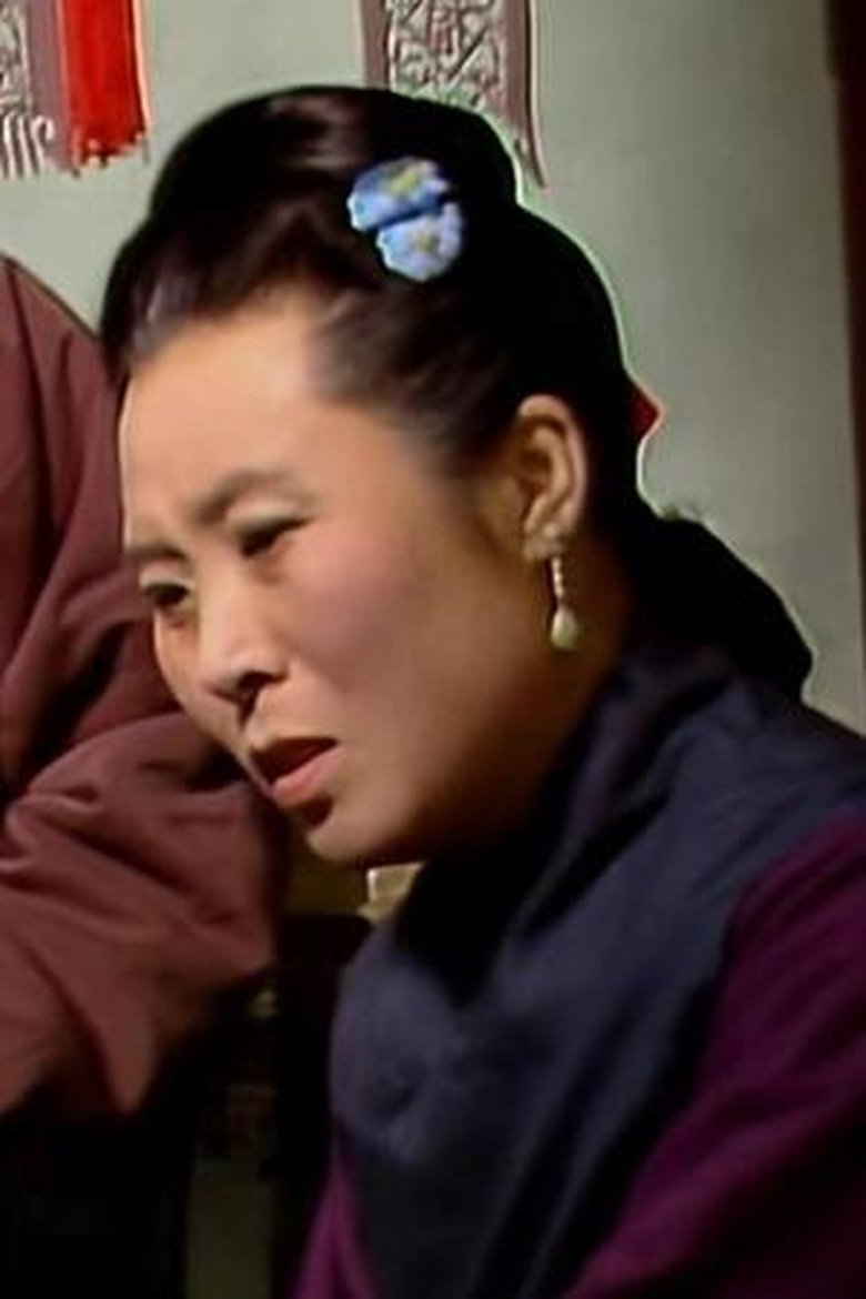 Niu Fengzhen Portrait of Niu Fengzhen