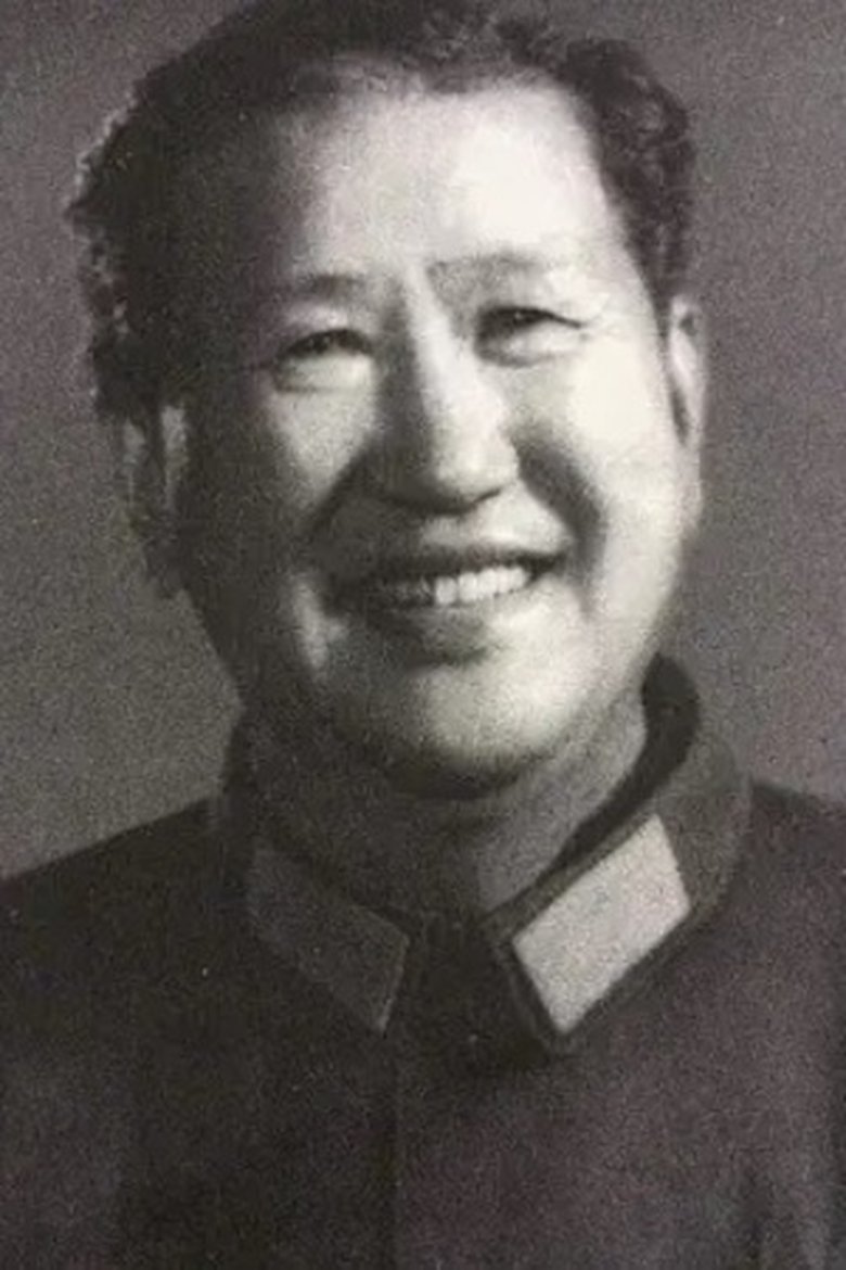 Xue Boqing Portrait of Xue Boqing