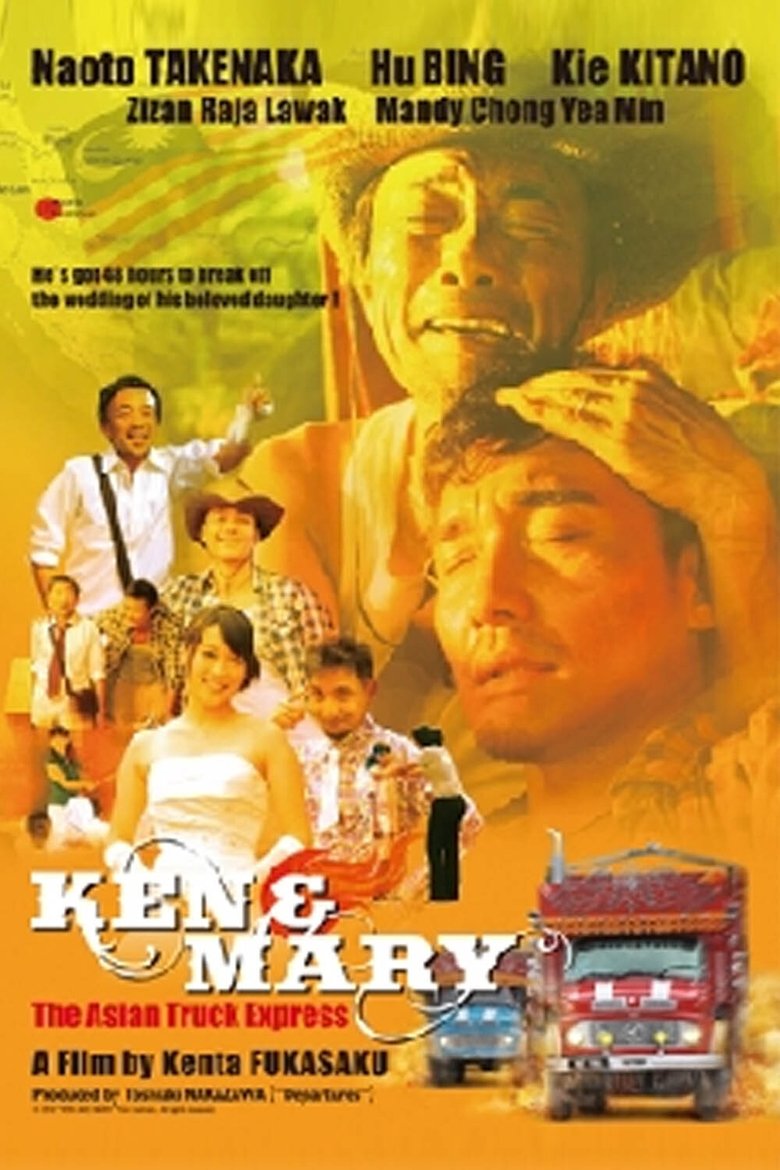 Ken and Mary: The Asian Truck Express Poster of Ken and Mary: The Asian Truck Express
