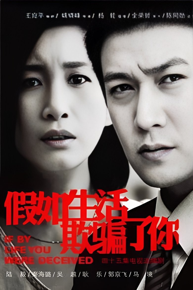 If By Life You Were Deceived Poster of If By Life You Were Deceived