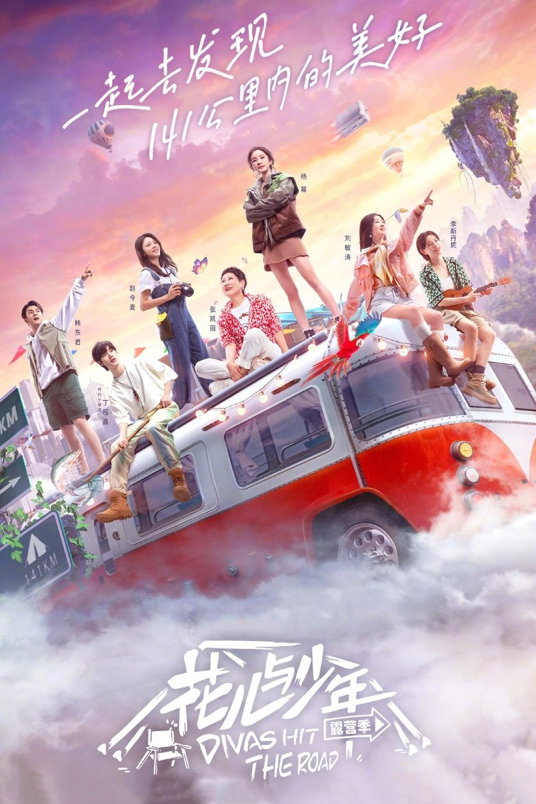 Episodes in Divas Hit The Road - Camping - Camping Poster of Episodes in Divas Hit The Road - Camping - Camping