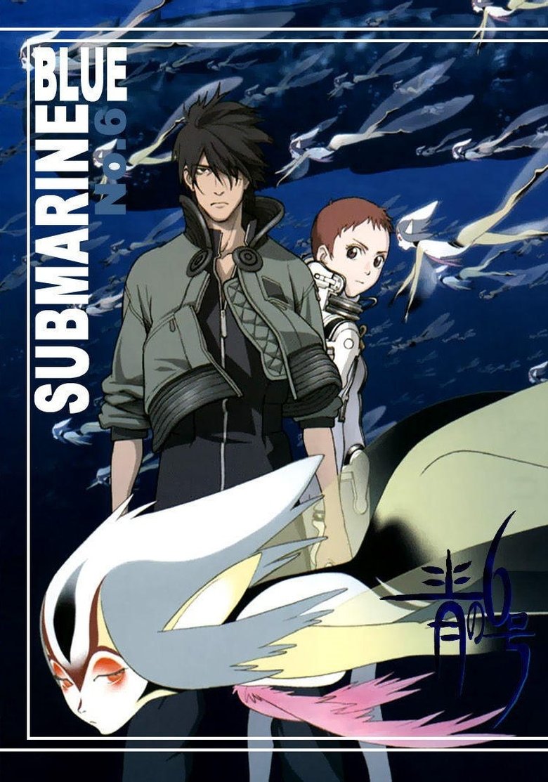 Episodes in Blue Submarine No. 6 - Blue Submarine No. 6 - Blue Submarine No. 6 Poster of Episodes in Blue Submarine No. 6 - Blue Submarine No. 6 - Blue Submarine No. 6