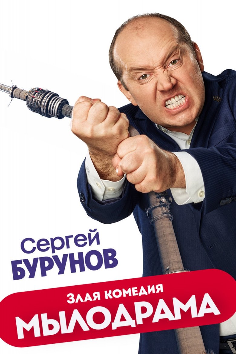 Episodes in Mylodrama - Season 1 - Season 1 Poster of Episodes in Mylodrama - Season 1 - Season 1