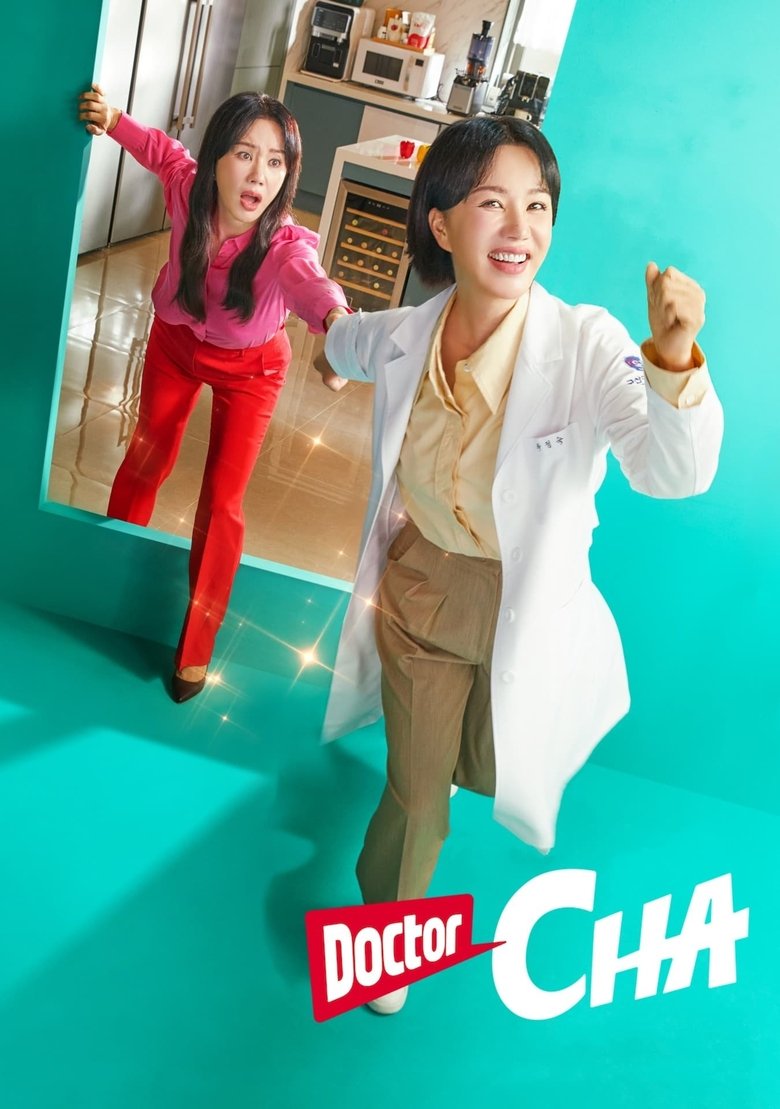 Episodes in Doctor Cha - Season 1 - Season 1 Poster of Episodes in Doctor Cha - Season 1 - Season 1