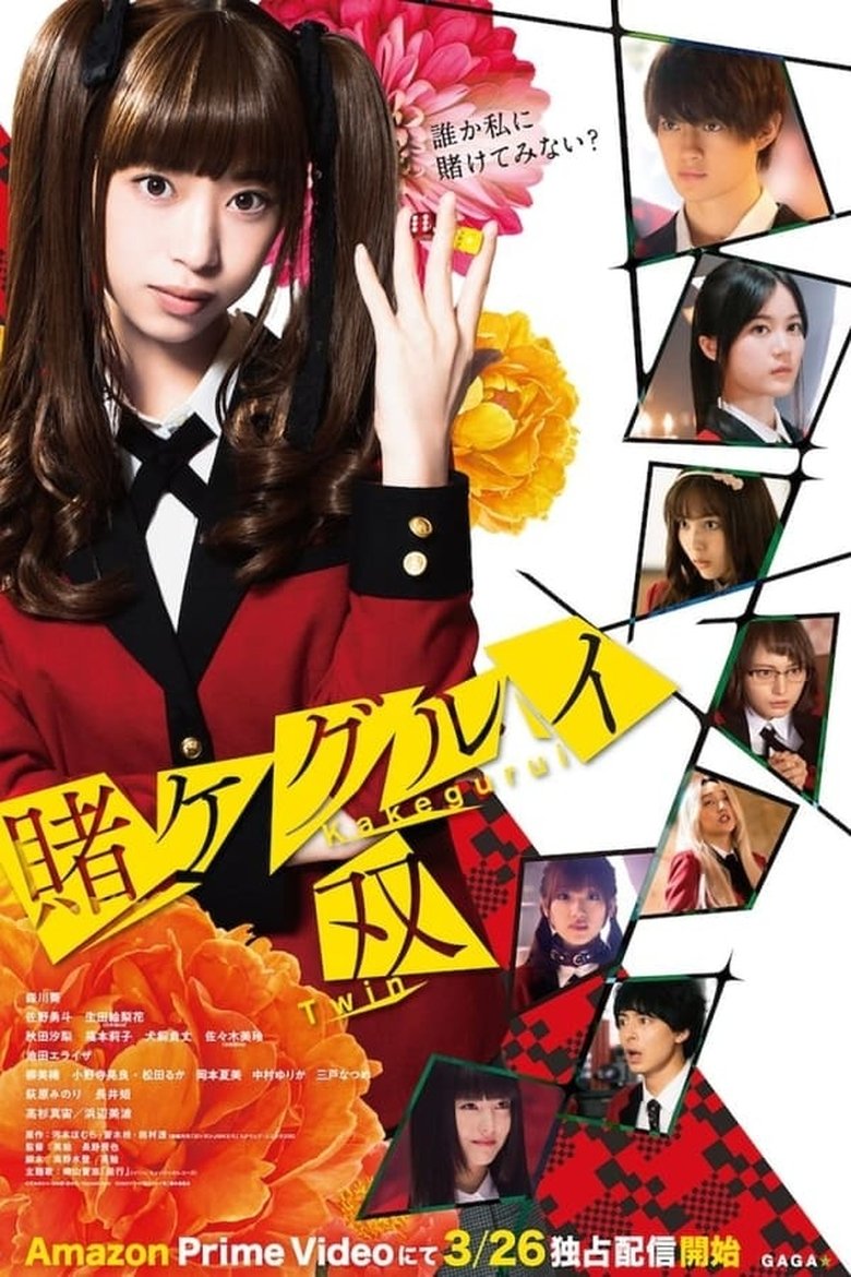 Cast and Crew in Kakegurui Twin - Episode 8 (Season 1 - Episode 8) - Episode 8 Poster of Cast and Crew in Kakegurui Twin - Episode 8 (Season 1 - Episode 8) - Episode 8