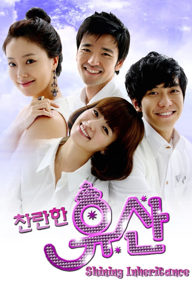 Episodes in Brilliant Legacy - Season 1 - Season 1 Poster of Episodes in Brilliant Legacy - Season 1 - Season 1