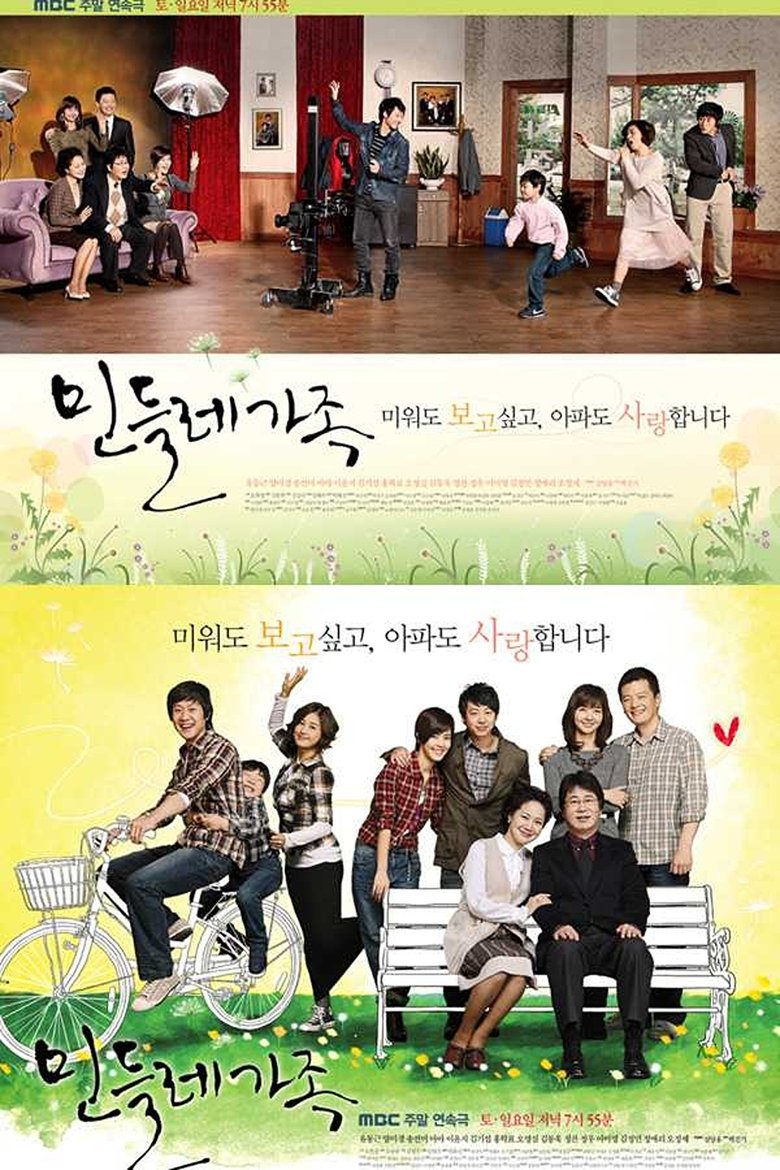 Dandelion Family Poster of Dandelion Family