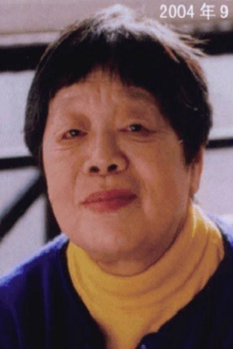 Liu Zhuang Portrait of Liu Zhuang