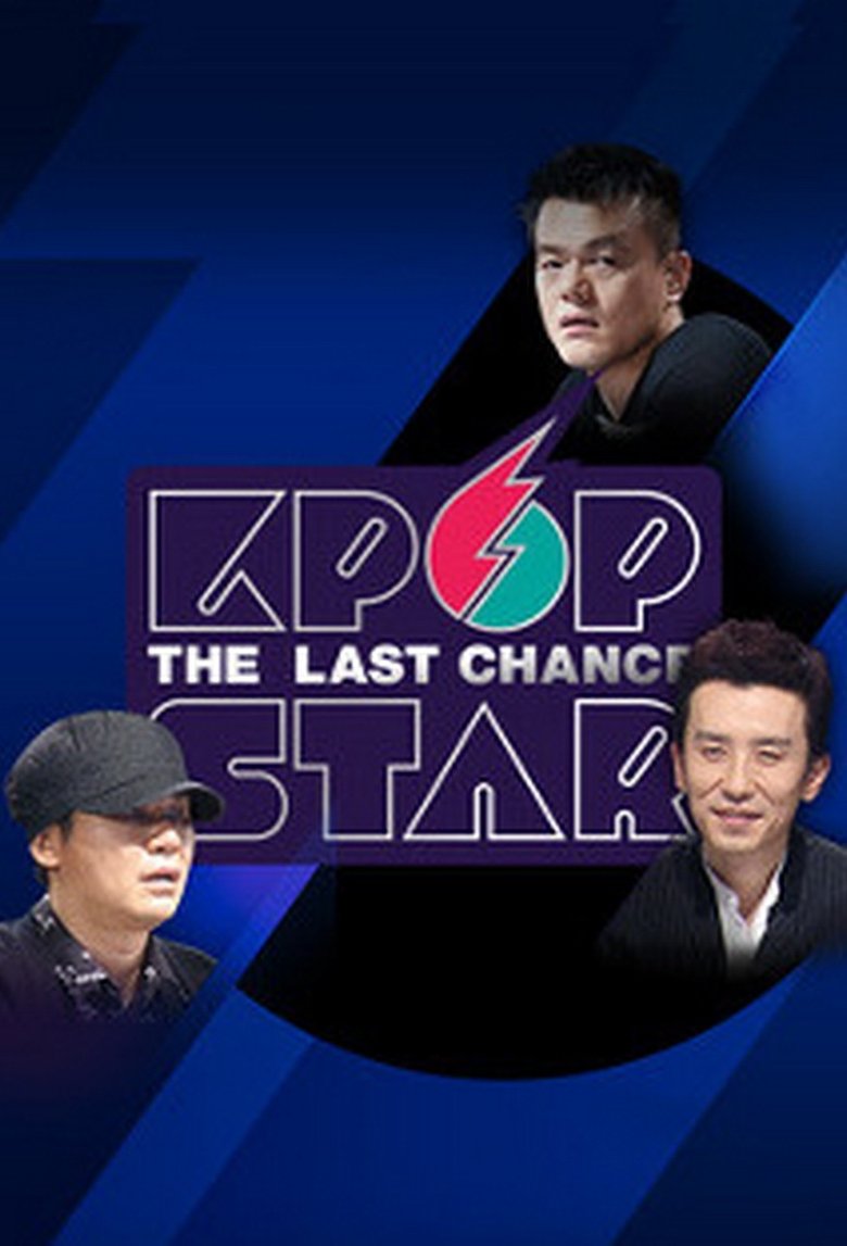 Episodes in K Pop Star - Season 6 - Season 6 Poster of Episodes in K Pop Star - Season 6 - Season 6