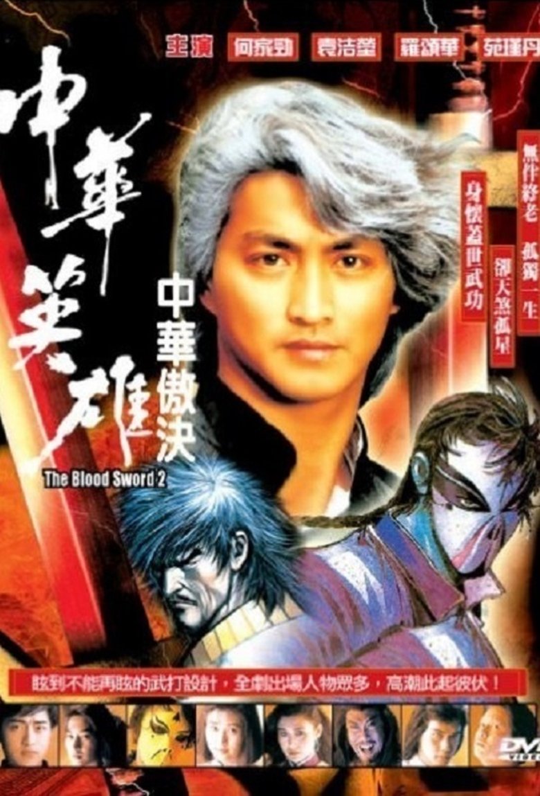 Episodes in The Blood Sword 2 - Season 1 - Season 1 Poster of Episodes in The Blood Sword 2 - Season 1 - Season 1