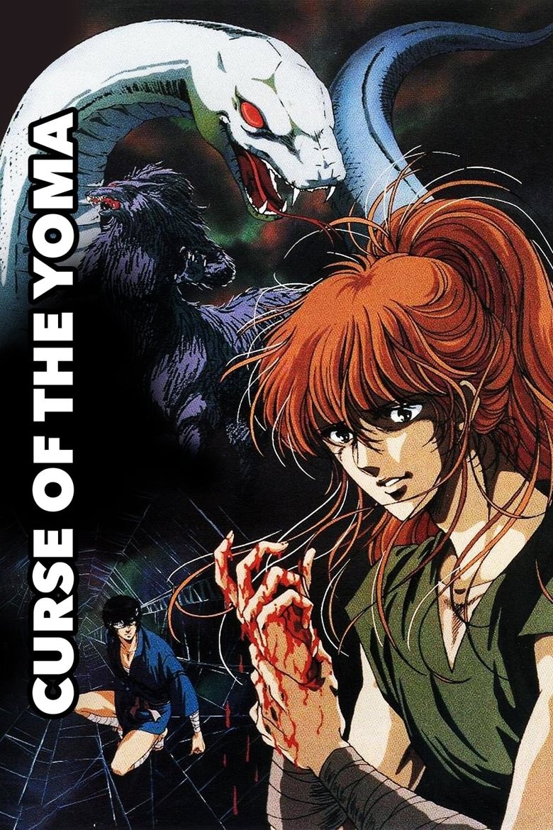 Blood Reign: Curse of the Yoma Poster of Blood Reign: Curse of the Yoma