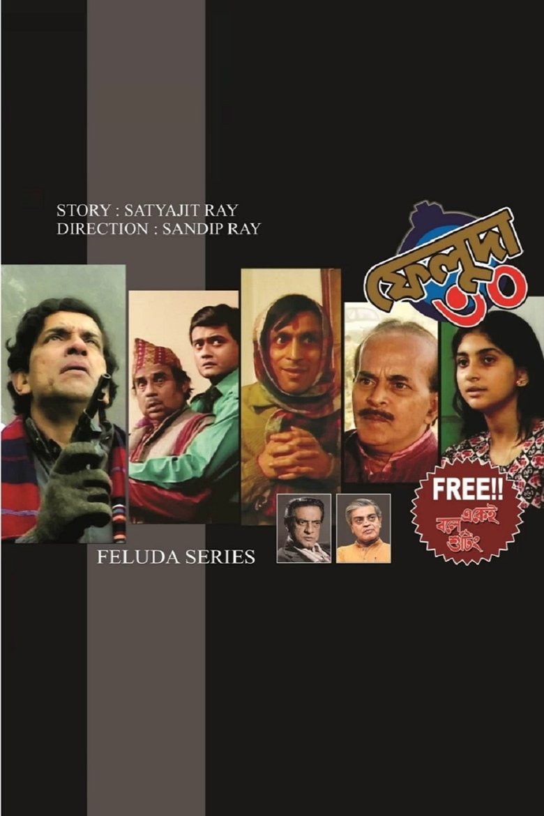 Cast and Crew in Feluda 30 - Jahngirer Swarna Mudra (Season 2 - Episode 1) - Jahngirer Swarna Mudra Poster of Cast and Crew in Feluda 30 - Jahngirer Swarna Mudra (Season 2 - Episode 1) - Jahngirer Swarna Mudra