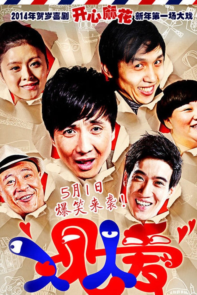 Episodes in Love Him If You Dare - Season 1 - Season 1 Poster of Episodes in Love Him If You Dare - Season 1 - Season 1