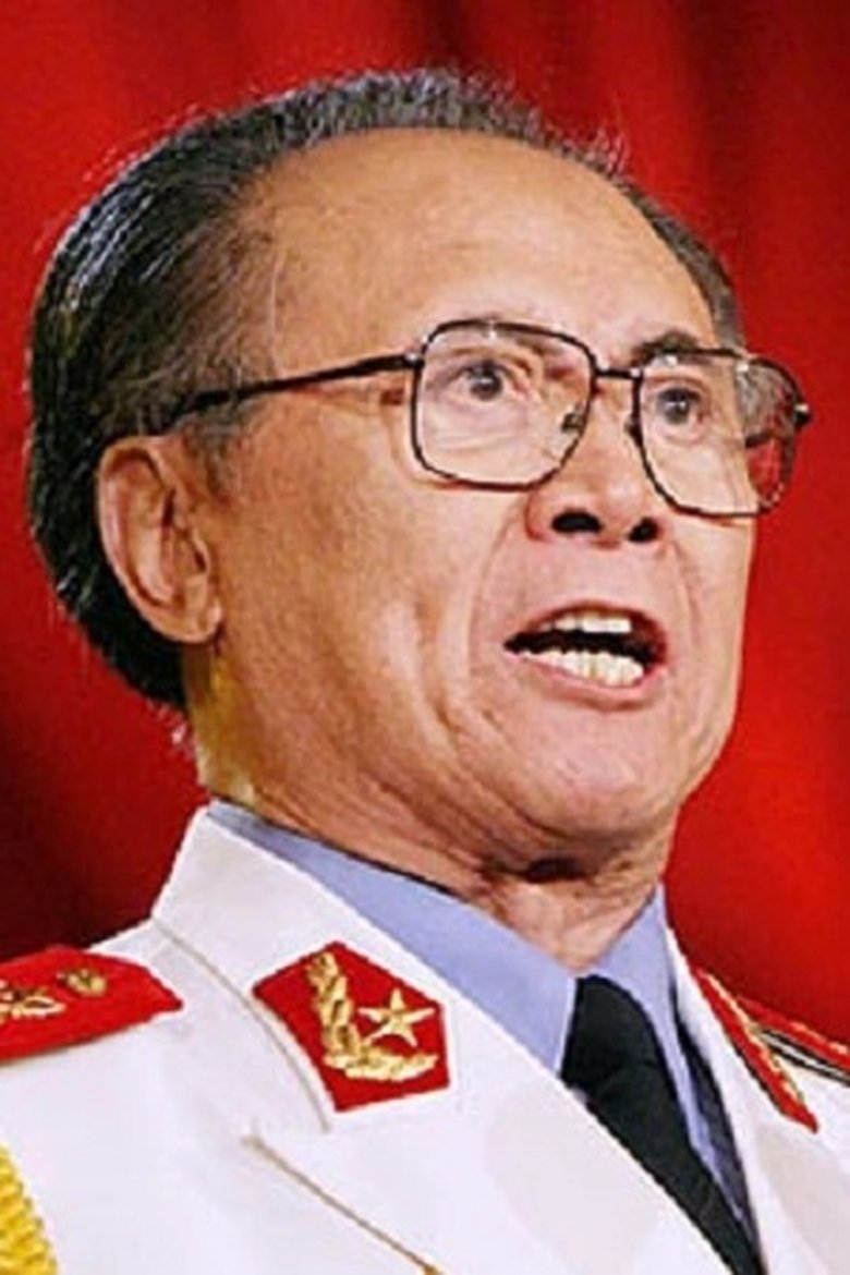 Lin Zhonghua Portrait of Lin Zhonghua