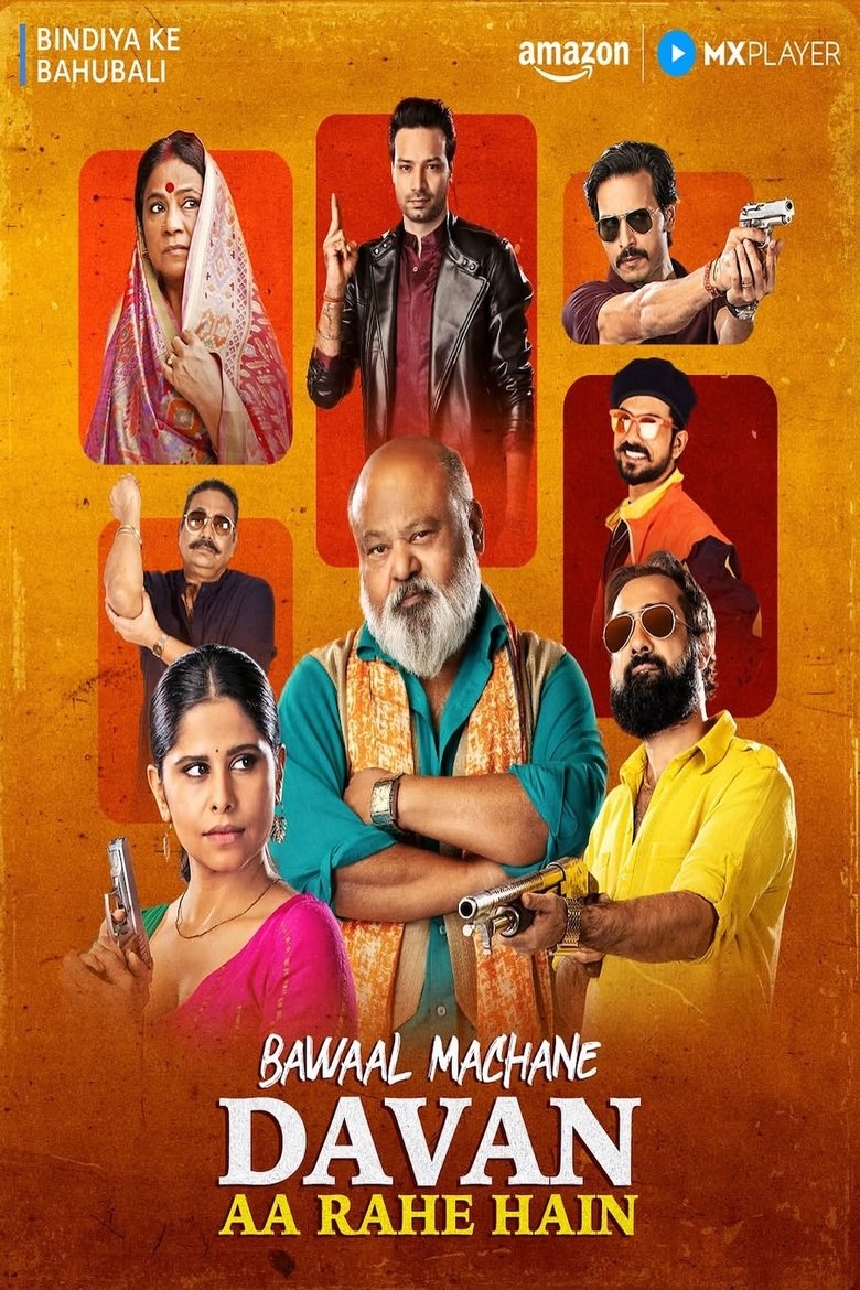 Episodes in Bindiya Ke Bahubali - Season 1 - Season 1 Poster of Episodes in Bindiya Ke Bahubali - Season 1 - Season 1