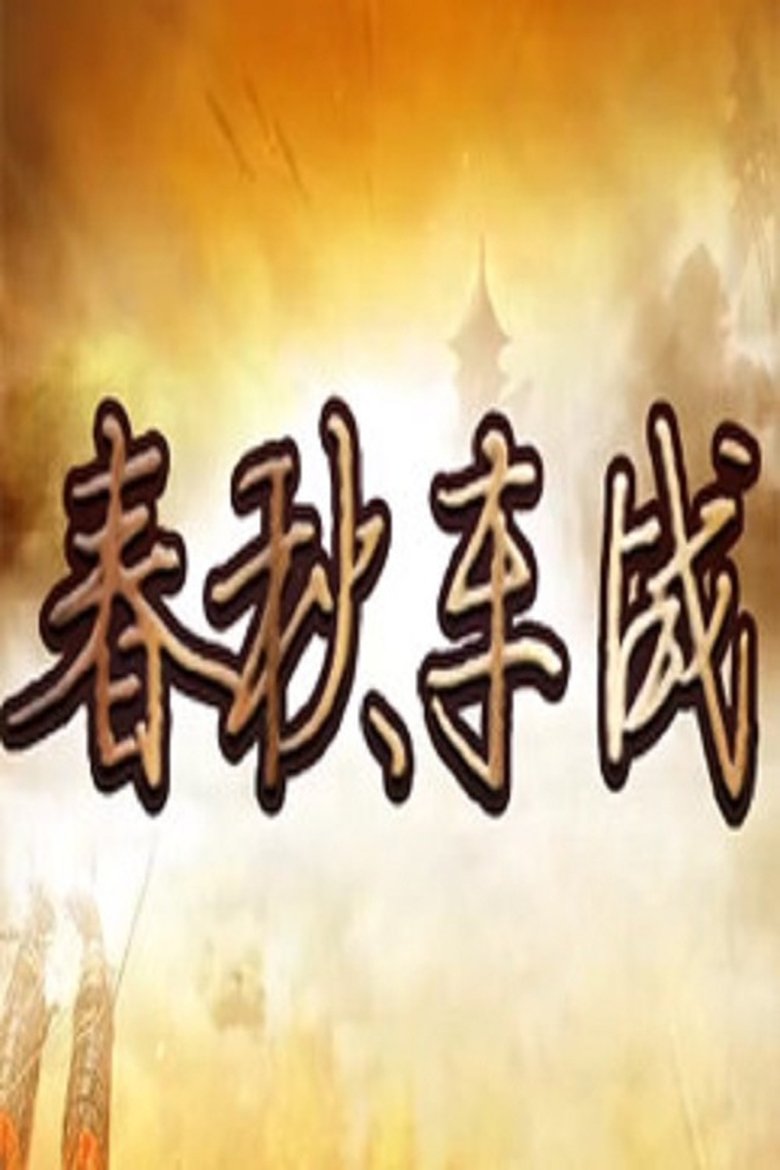Episodes in Lecture Room - Season 421 - Season 421 Poster of Episodes in Lecture Room - Season 421 - Season 421