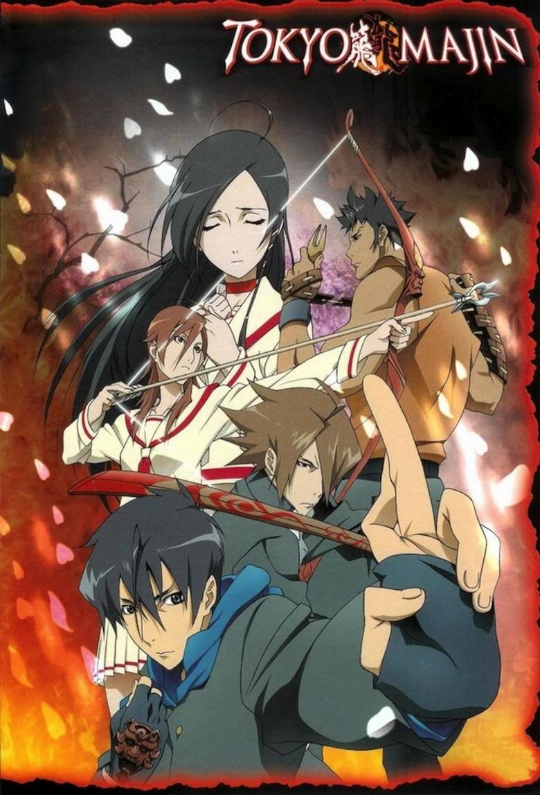 Tokyo Majin Gakuen Kenpucho Poster of Tokyo Majin Gakuen Kenpucho