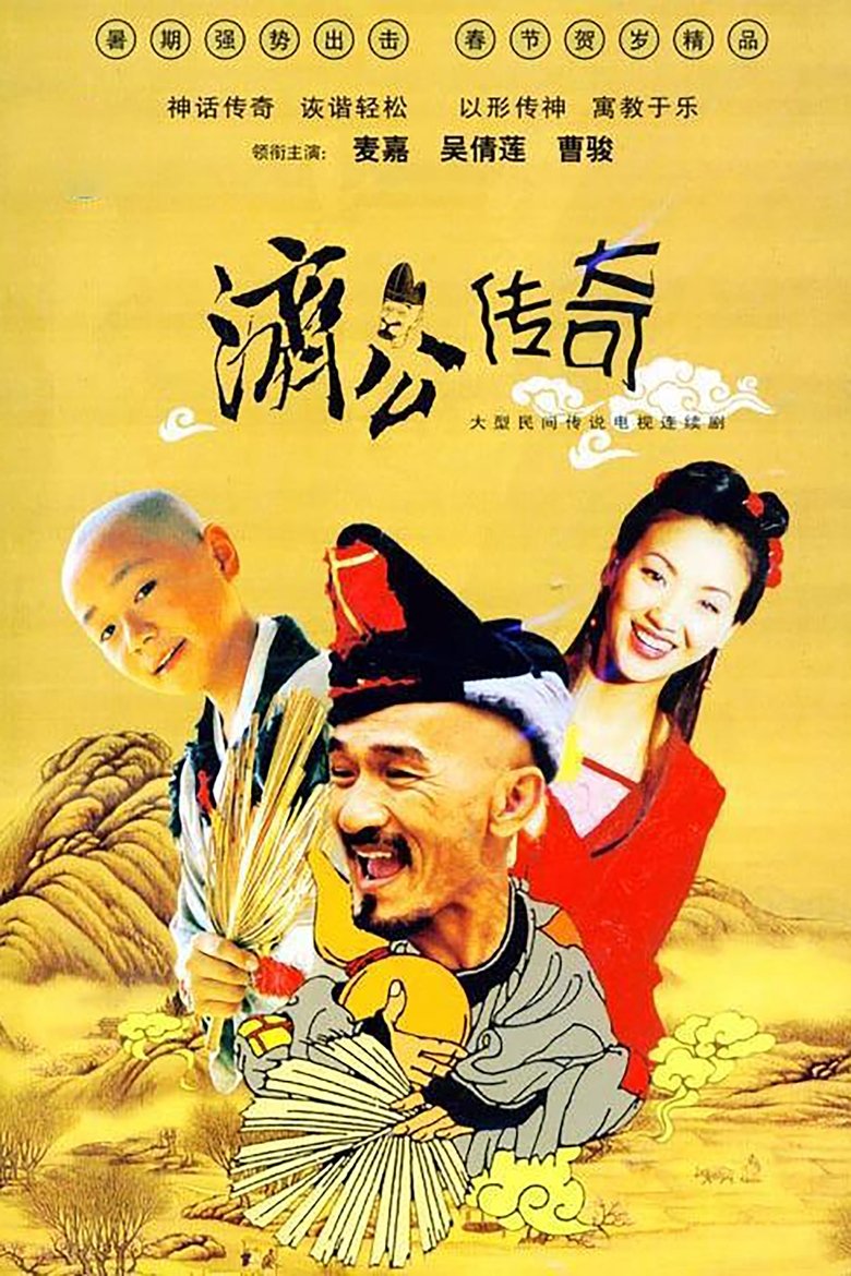Episodes in Zen Master - Season 1 - Season 1 Poster of Episodes in Zen Master - Season 1 - Season 1