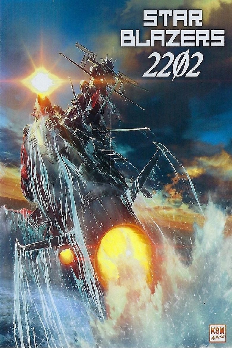 Star Blazers 2202 - Space Battleship Yamato Poster of Star Blazers 2202 - Space Battleship Yamato