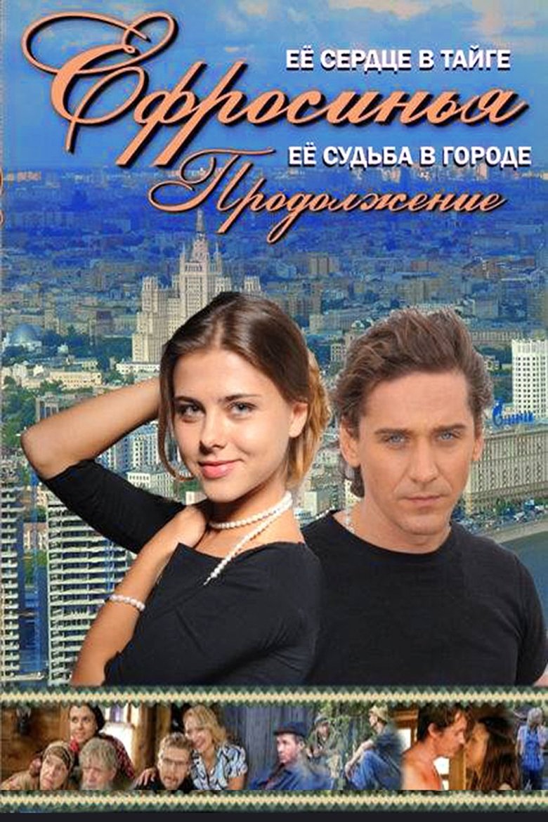 Episodes in Euphrosyne - Season 2 - Season 2 Poster of Episodes in Euphrosyne - Season 2 - Season 2