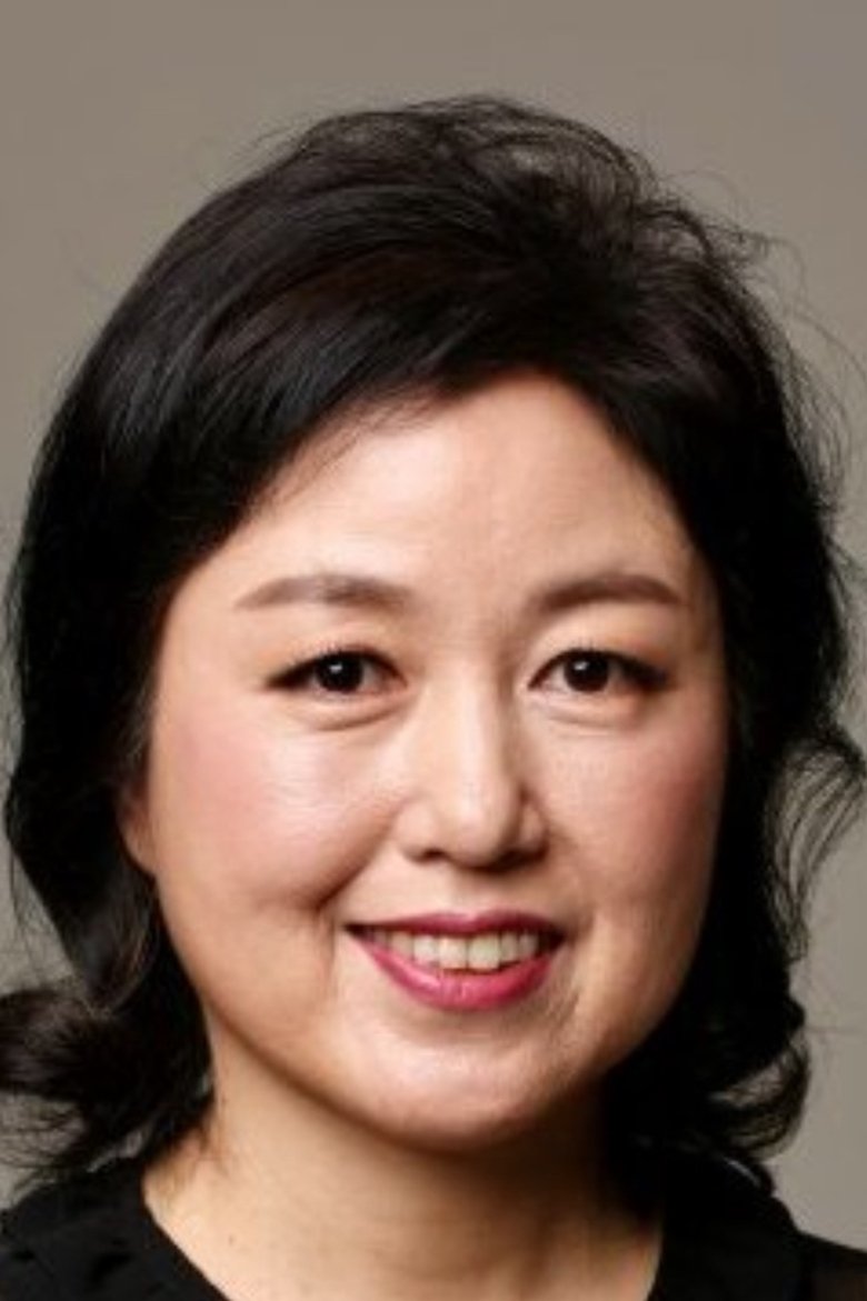 Eom Ok-ran Portrait of Eom Ok-ran