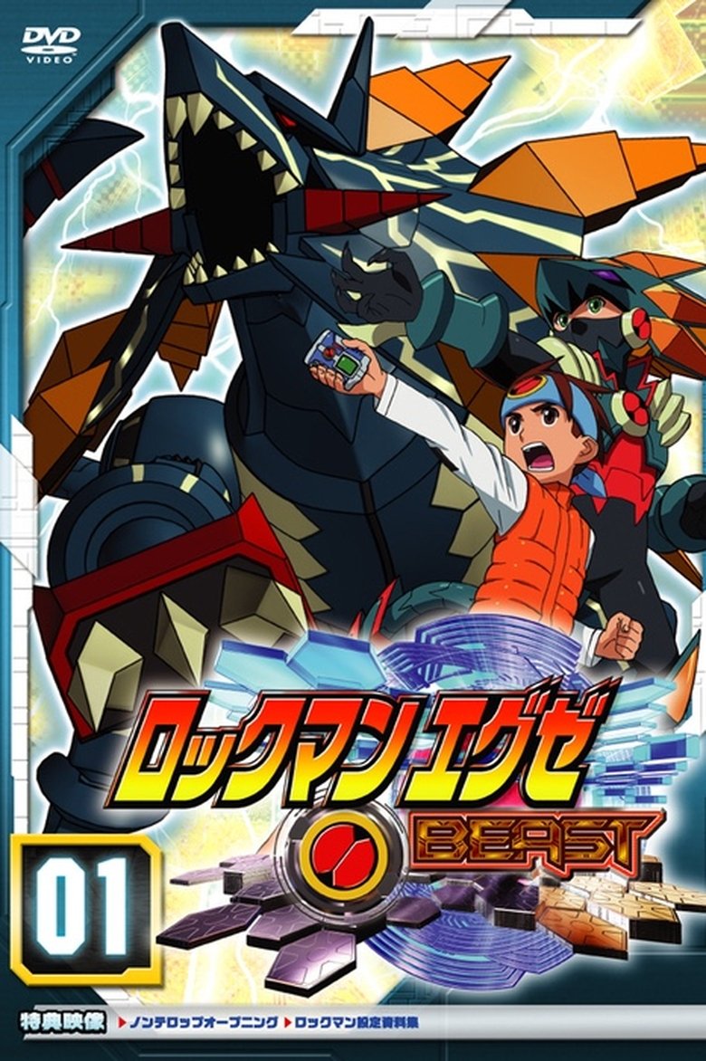 Episodes in MegaMan NT Warrior - Beast - Beast Poster of Episodes in MegaMan NT Warrior - Beast - Beast
