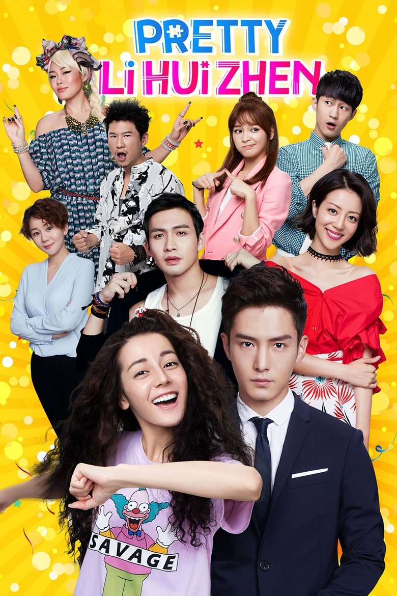 Pretty Li Hui Zhen Poster of Pretty Li Hui Zhen