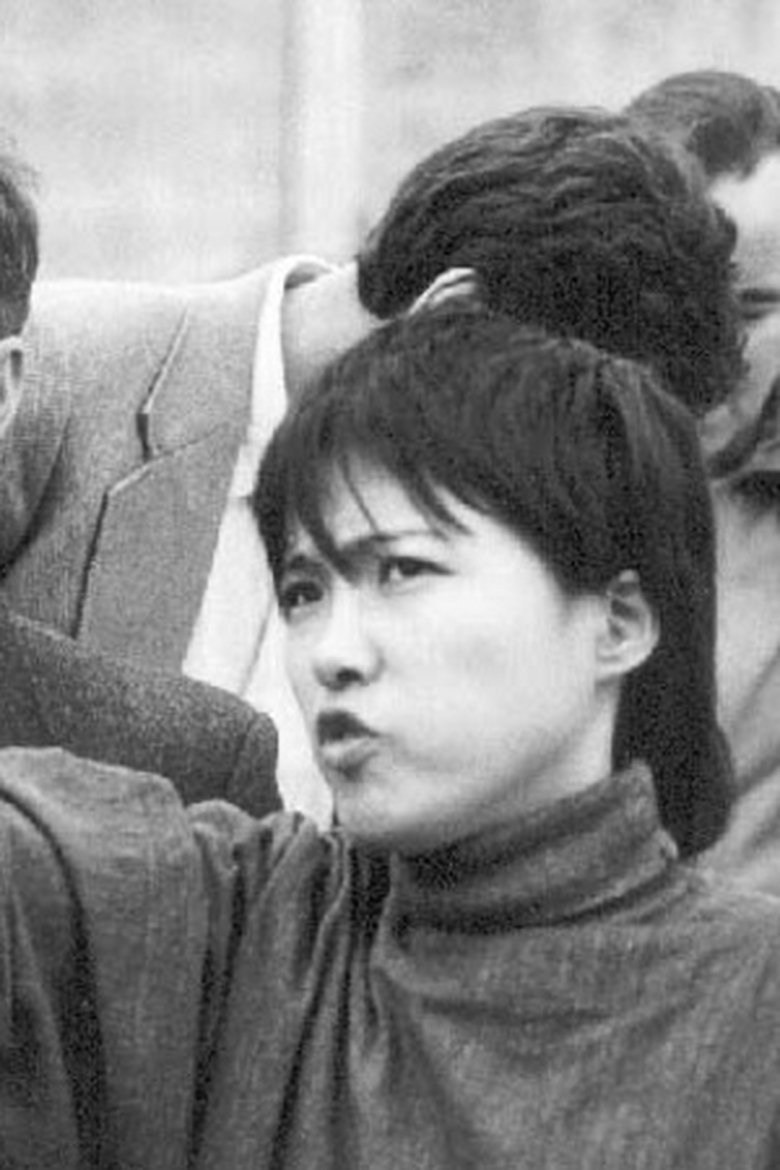 Chieko Schrader Portrait of Chieko Schrader