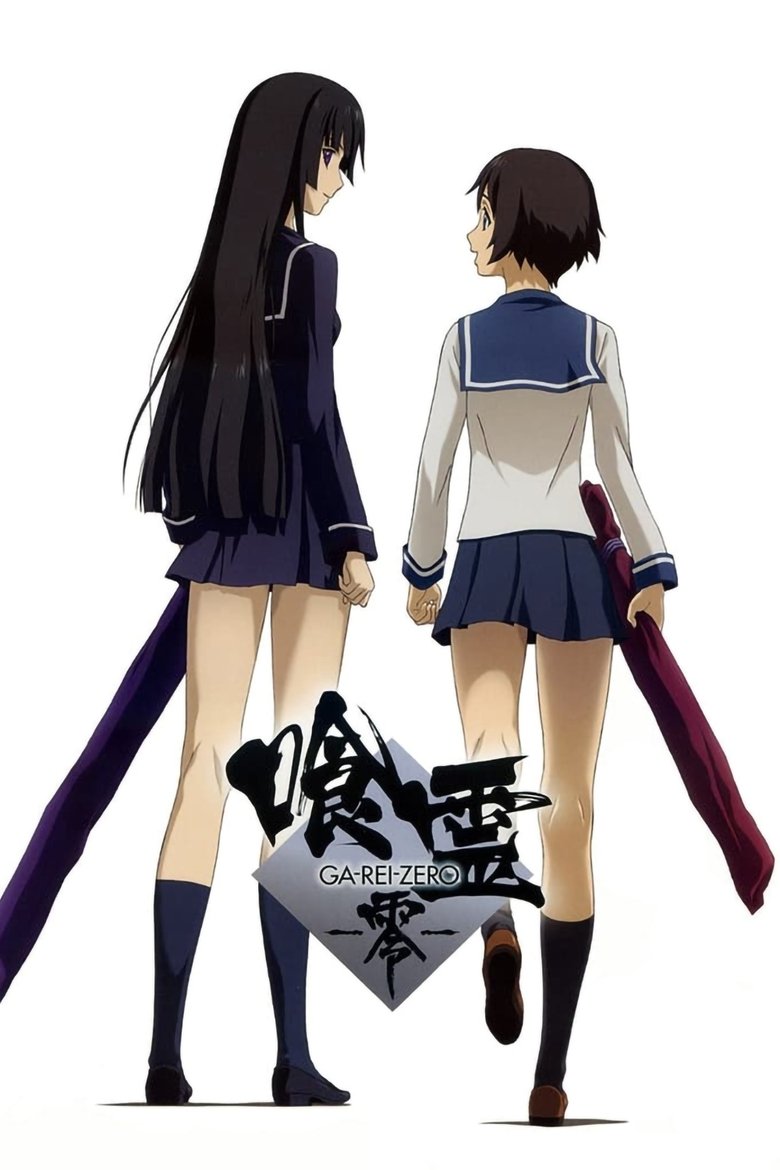Episodes in Ga Rei Zero - Season 1 - Season 1 Poster of Episodes in Ga Rei Zero - Season 1 - Season 1