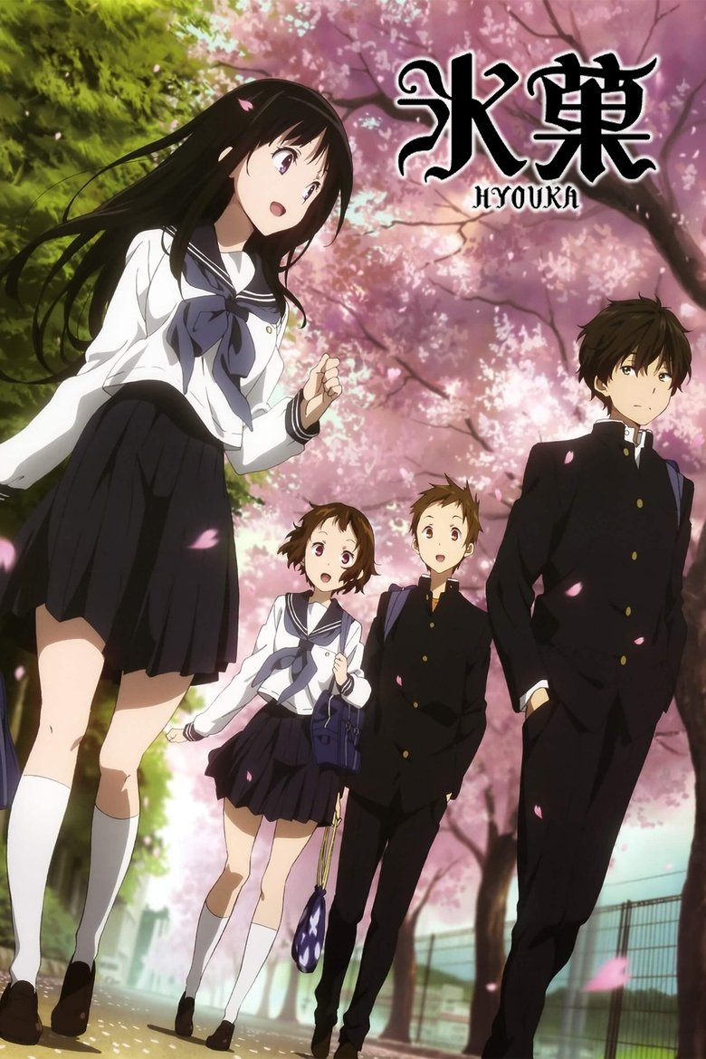 Episodes in Hyouka - Season 1 - Season 1 Poster of Episodes in Hyouka - Season 1 - Season 1