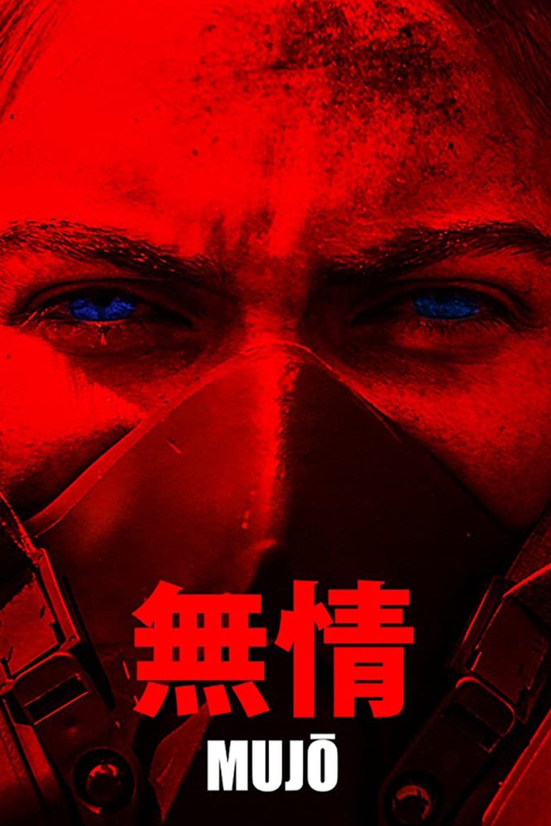 Mujo Poster of Mujo