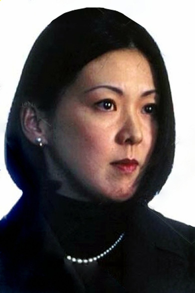 Yumiko Tanaka Portrait of Yumiko Tanaka