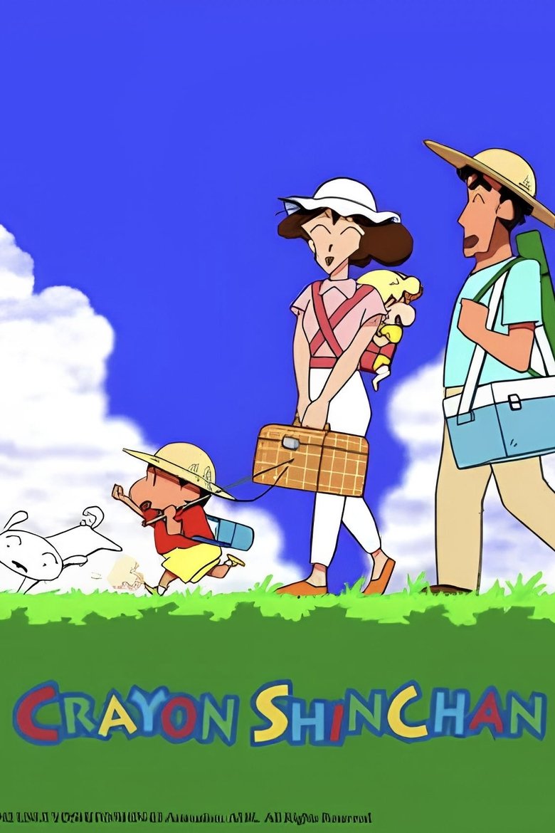 Episodes in クレヨンしんちゃん - Season 2 - Season 2 Poster of Episodes in クレヨンしんちゃん - Season 2 - Season 2