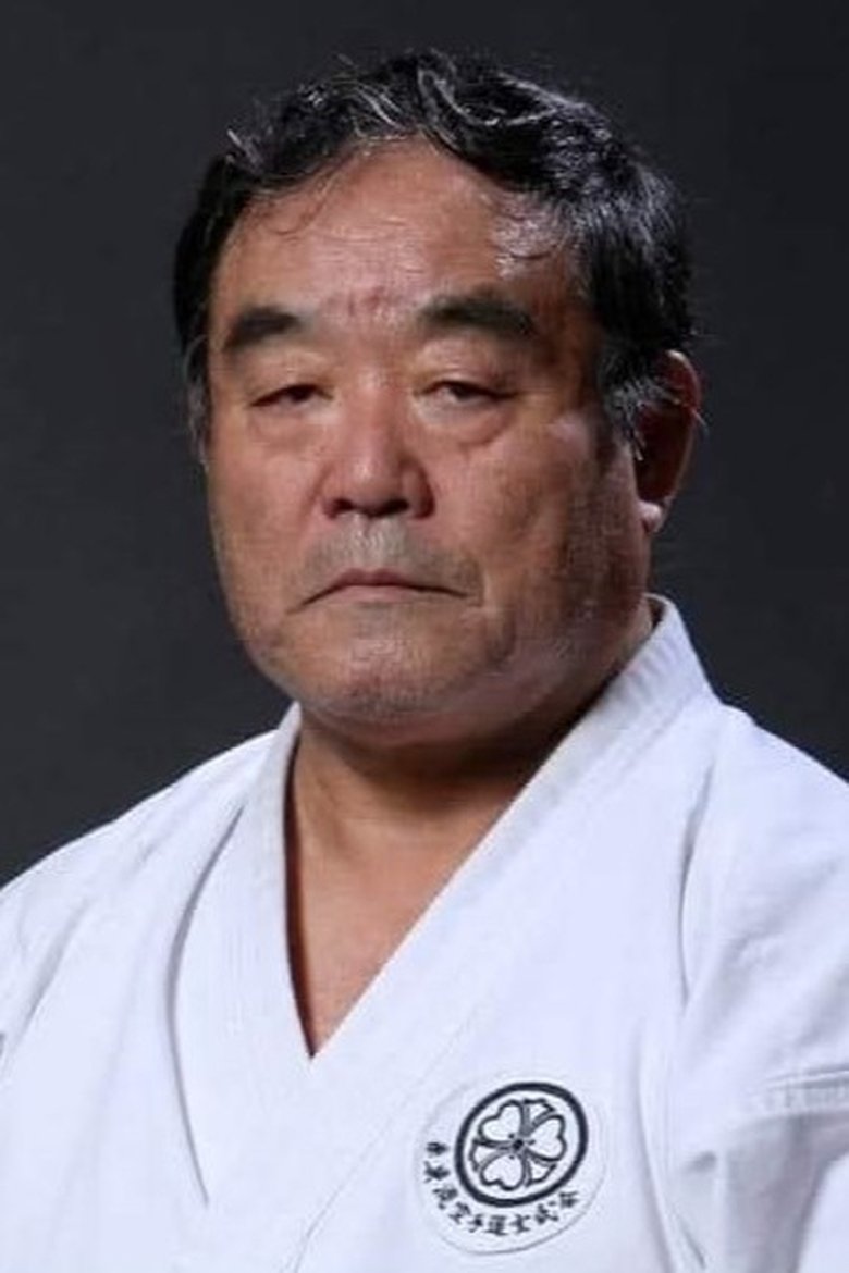 Fumio Demura Portrait of Fumio Demura