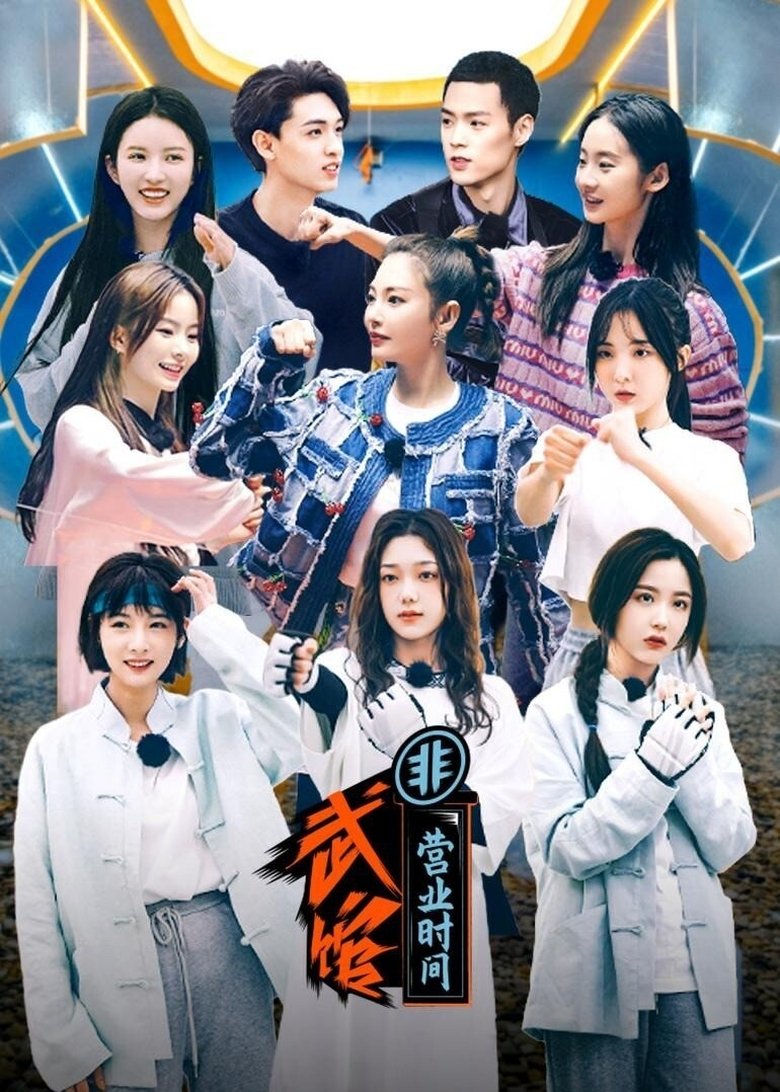 She Fighter Poster of She Fighter