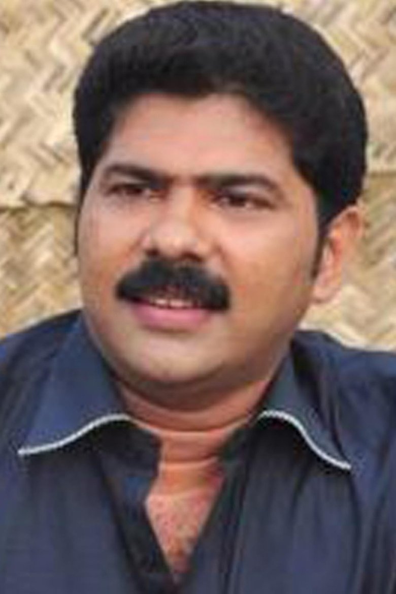 Appa Haja Portrait of Appa Haja
