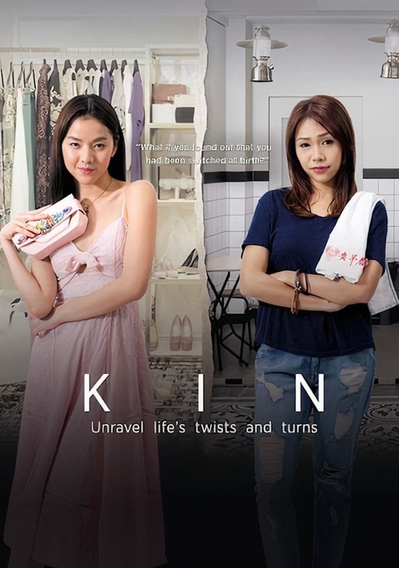 Kin Poster of Kin