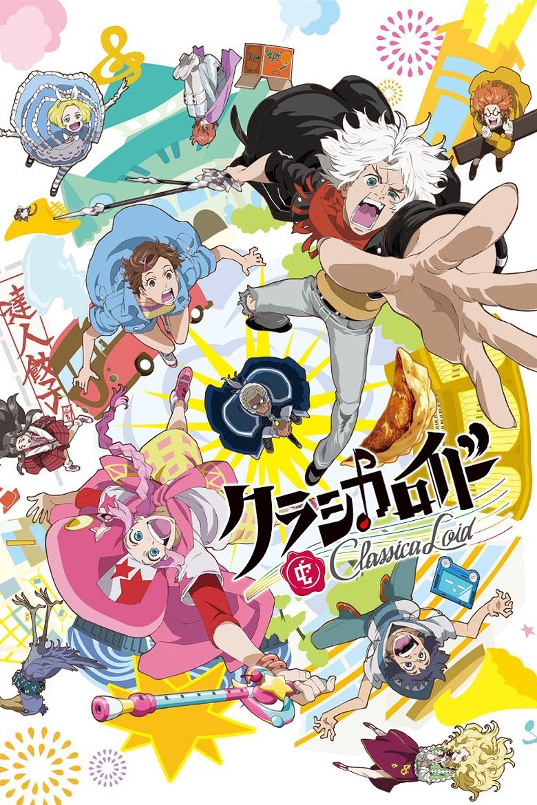 Episodes in ClassicaLoid - Season 1 - Season 1 Poster of Episodes in ClassicaLoid - Season 1 - Season 1