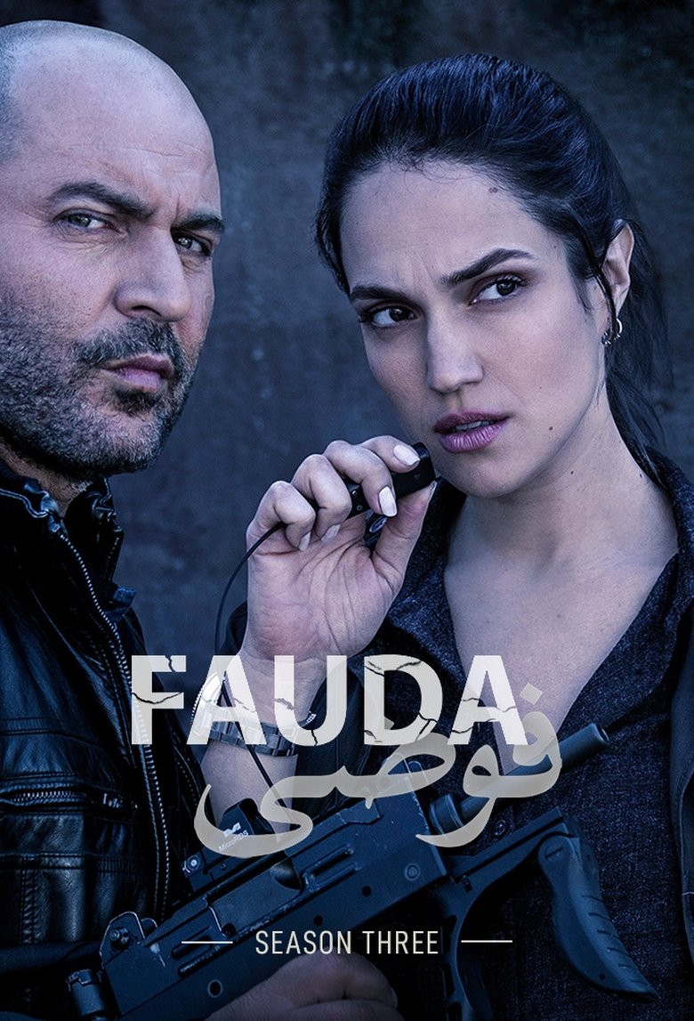 Cast and Crew in Fauda - Episode 11 (Season 3 - Episode 11) - Episode 11 Poster of Cast and Crew in Fauda - Episode 11 (Season 3 - Episode 11) - Episode 11