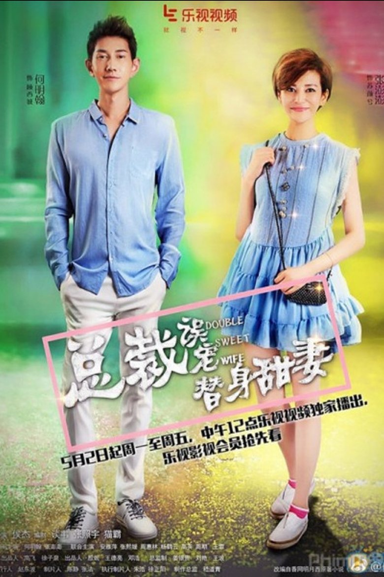 Episodes in Double Sweet Wife - Season 1 - Season 1 Poster of Episodes in Double Sweet Wife - Season 1 - Season 1