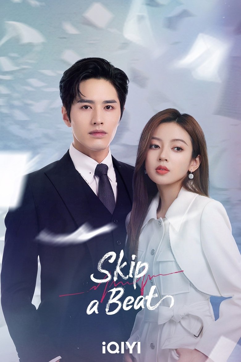 Skip a Beat Poster of Skip a Beat