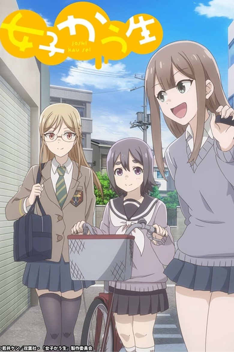 Cast and Crew in Joshi Kausei - The High School Girl and the Hair Barrette (Season 1 - Episode 10) - The High School Girl and the Hair Barrette Poster of Cast and Crew in Joshi Kausei - The High School Girl and the Hair Barrette (Season 1 - Episode 10) - The High School Girl and the Hair Barrette