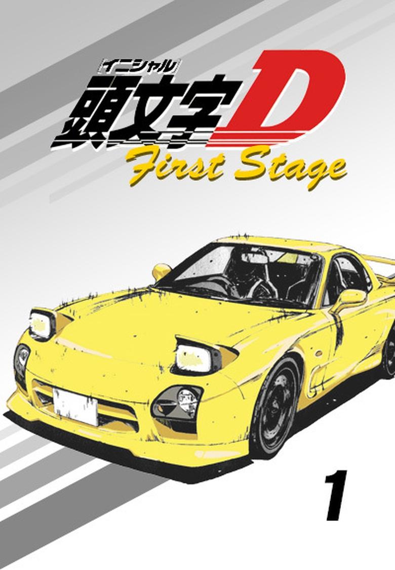Cast and Crew in Initial D - The New Downhill Legend (Season 1 - Episode 26) - The New Downhill Legend Poster of Cast and Crew in Initial D - The New Downhill Legend (Season 1 - Episode 26) - The New Downhill Legend