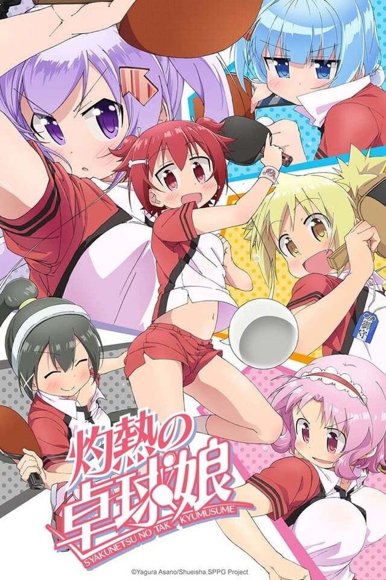 Episodes in Scorching Ping Pong Girls - Season 1 - Season 1 Poster of Episodes in Scorching Ping Pong Girls - Season 1 - Season 1