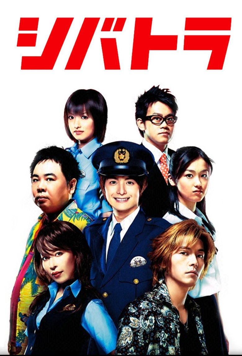 Episodes in Shibatora - Season 01 - Season 01 Poster of Episodes in Shibatora - Season 01 - Season 01