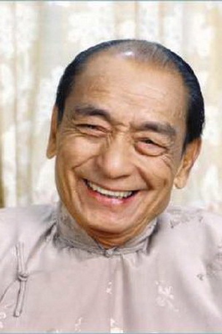 Lau Hak-Suen Portrait of Lau Hak-Suen