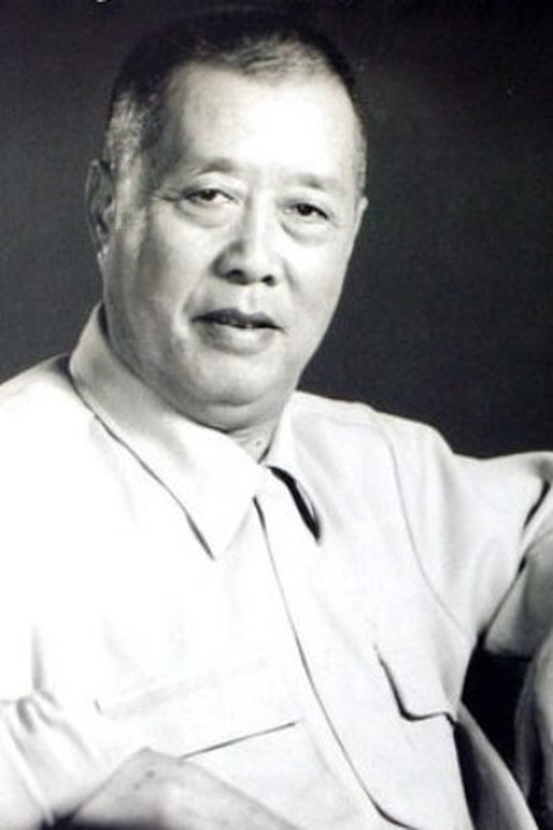 Gong Yan Portrait of Gong Yan