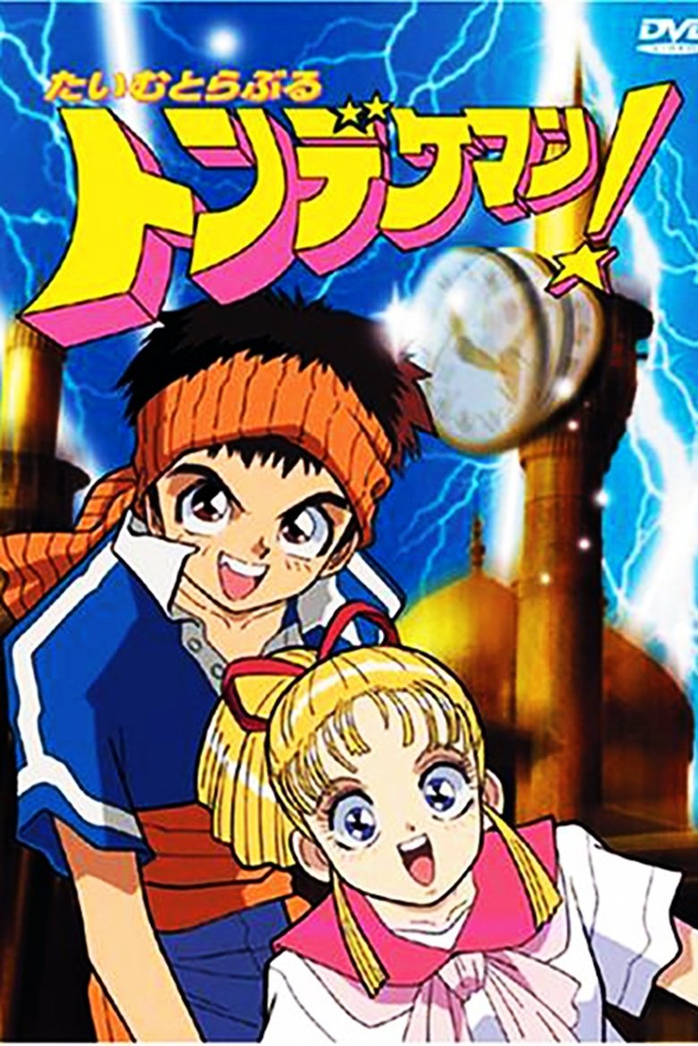 Time Quest Poster of Time Quest