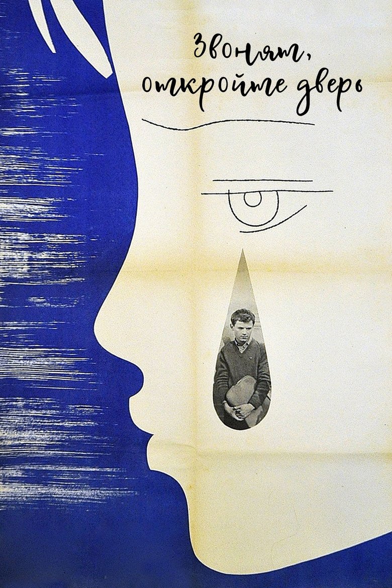 The Girl and the Bugler Poster of The Girl and the Bugler