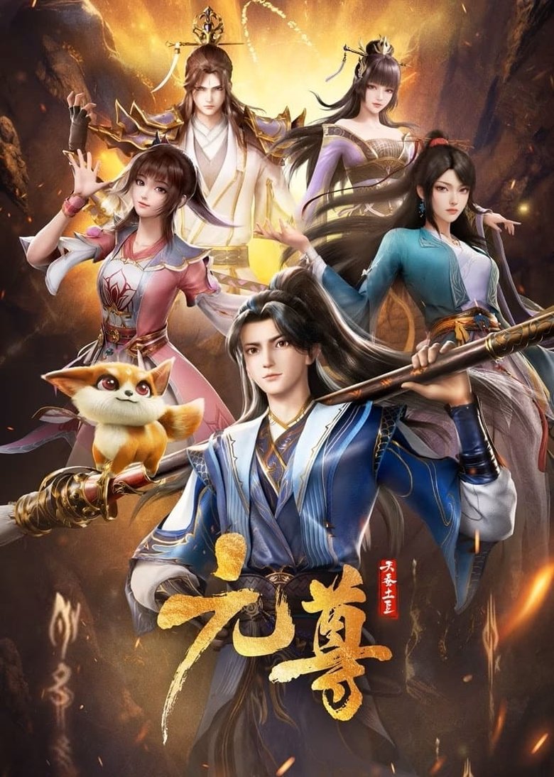 Episodes in Dragon Prince Yuan - Season 1 - Season 1 Poster of Episodes in Dragon Prince Yuan - Season 1 - Season 1